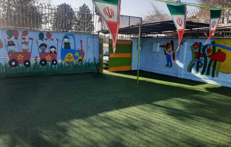 حیاط پیش‌دبستان دیباگران مبارکه