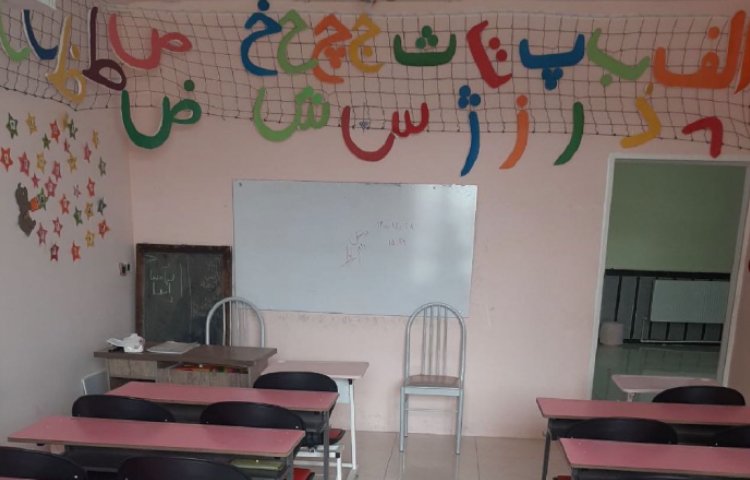 کلاس پیش‌دبستان و دبستان دخترانه آفتاب سلماس