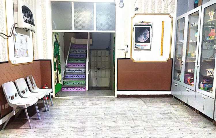 سالن ورودی پیش‌دبستان و دبستان دخترانه خلاقیت خرم‌آباد