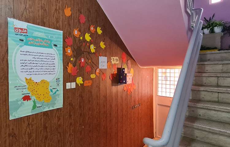 راه‌پله پیش‌دبستان و دبستان دخترانه پویش ارومیه