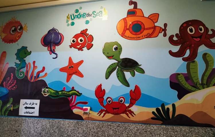 سالن همایش پیش‌دبستان و دبستان وفاداران علم کرج