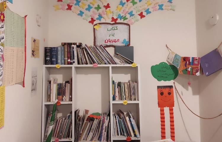 کتابخانه پیش‌دبستان و دبستان پسرانه برنا ارومیه