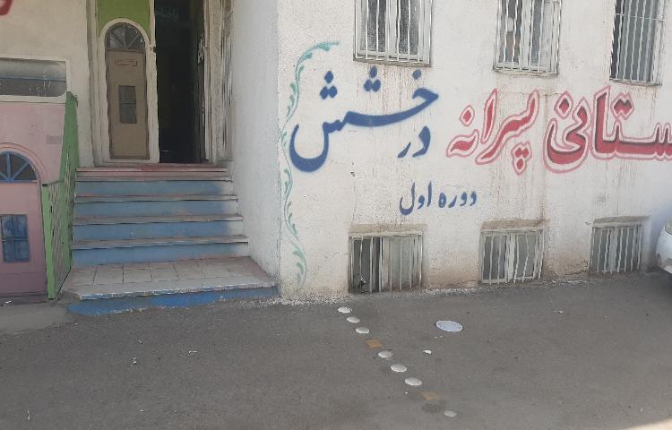 نما پیش‌دبستان و دبستان پسرانه درخشش سیرجان