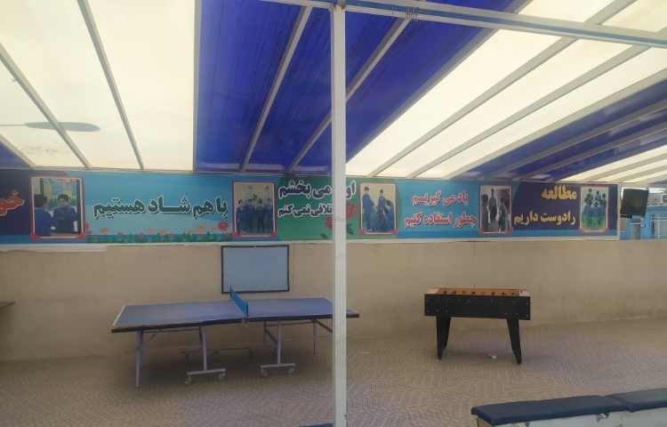 ورزشی پیش‌دبستان و دبستان پسرانه مفید آران و بیدگل