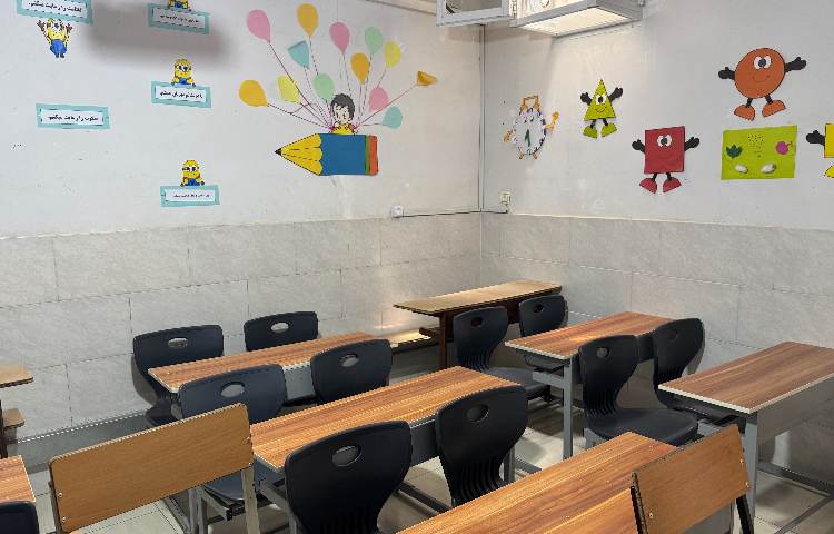 کلاس پیش‌دبستان و دبستان پسرانه پویندگان الوند