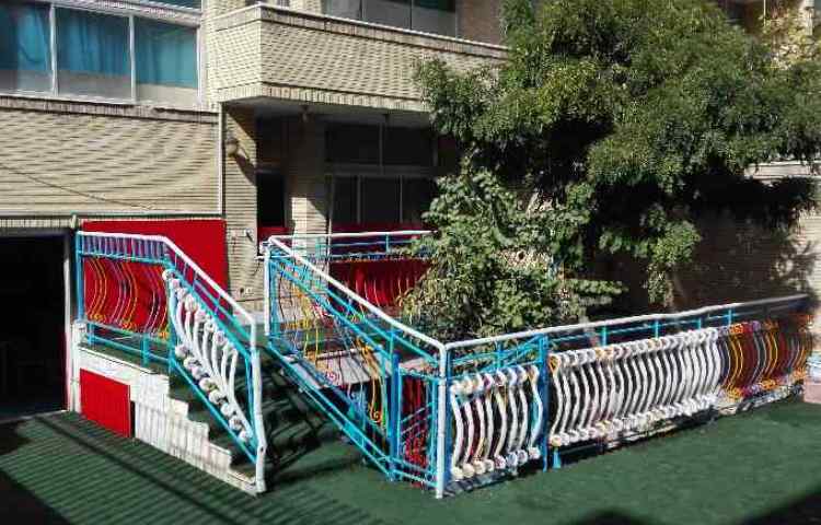 حیاط پیش‌دبستان پسرانه ناحیه 3 اصفهان - شیخ صدوق
