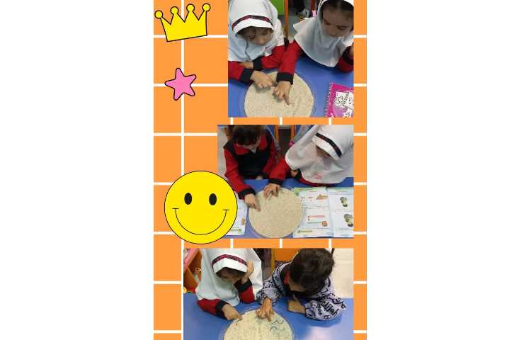 پیش دبستان 3