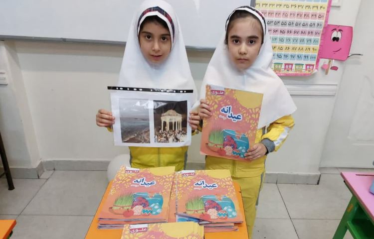 پیک های عیدانه 1