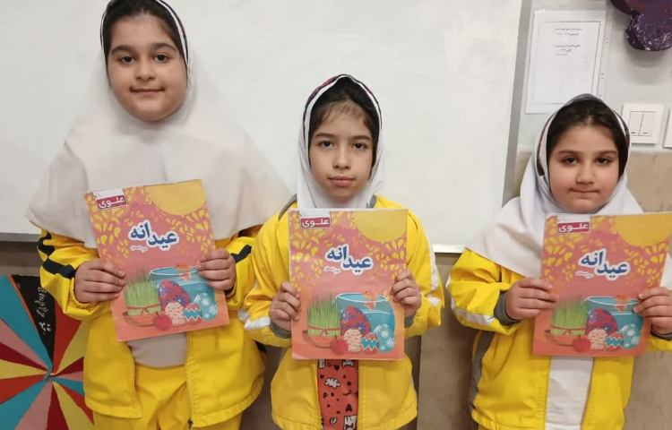 پیک های عیدانه 8