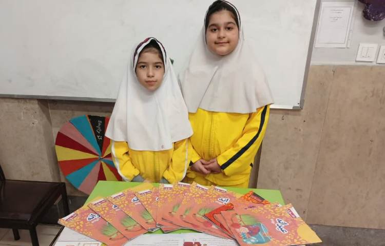 پیک های عیدانه 9