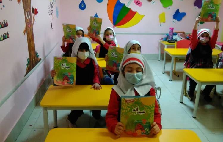 پیک های نوروزی 1