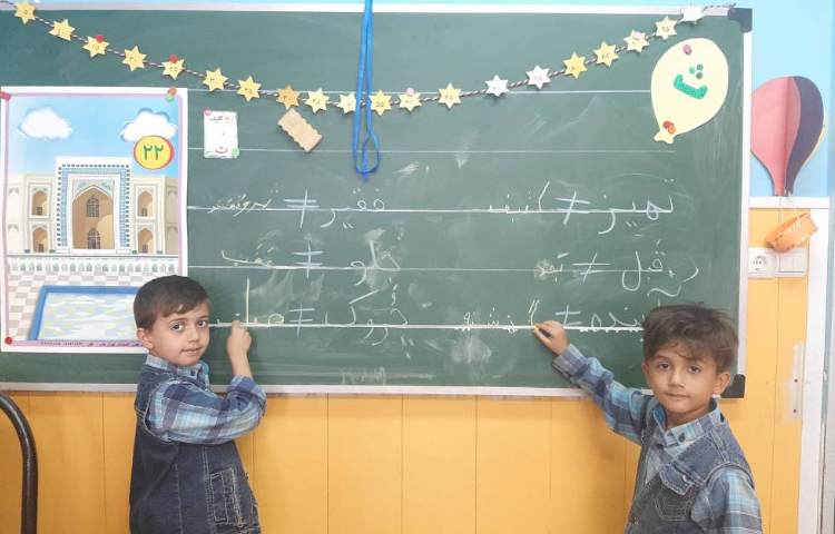 :چالش بغل دستی ها (حل تمرینات کتاب علوی فارسی) 1