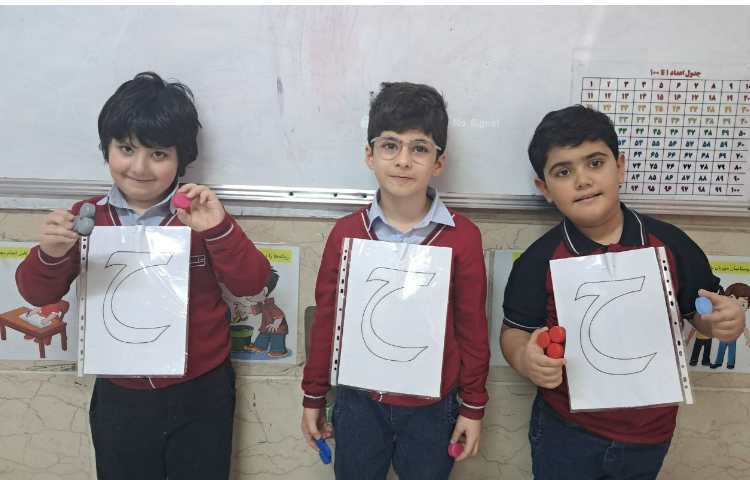 چالش نقطه ها 1
