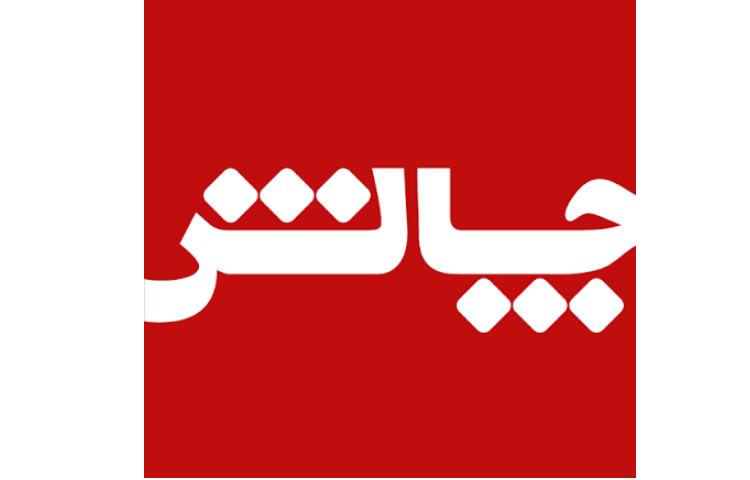 چالش ها 1