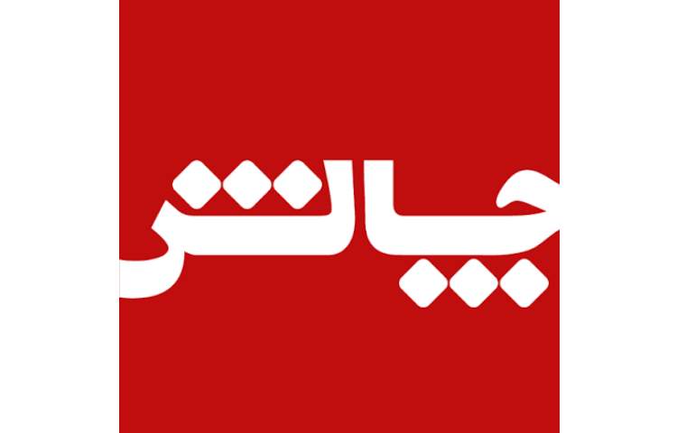 چالش ها 1