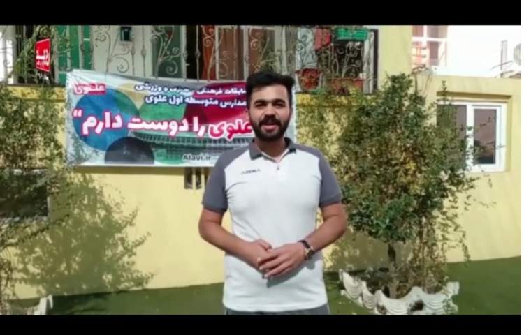 چالش ورزشی 1