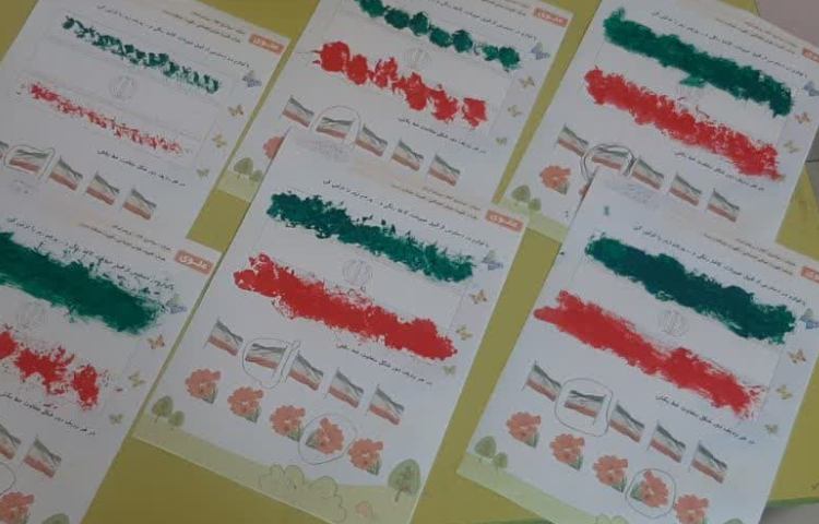 چالش 22 بهمن 1