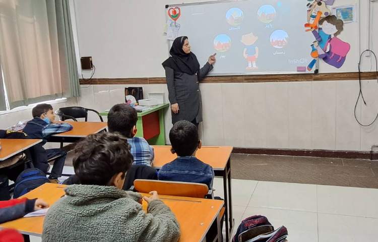 چرخش زمین به دور خورشید