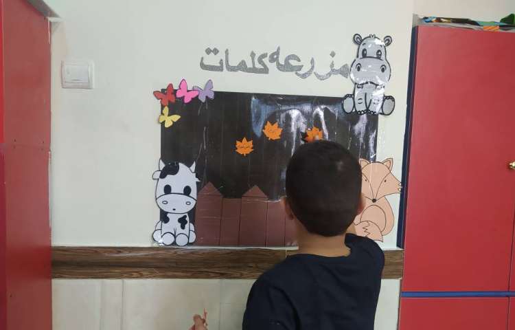 چسباندن کلمات مهم درس در مزرعه کلمات _زنگ فارسی 4