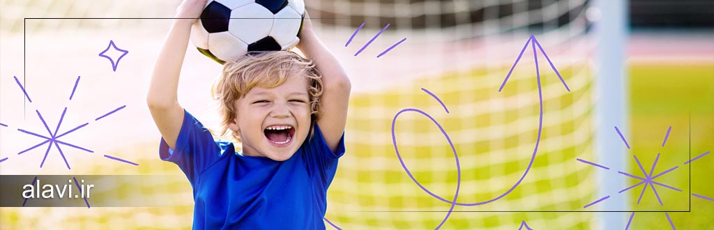 چطور اعتمادبه نفس کودکان را بالا ببریم؟