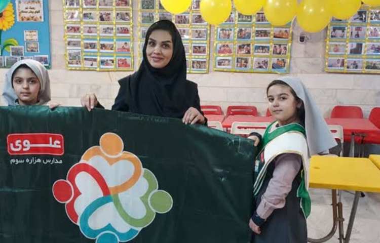 چهارخانه فصل پاییز 2