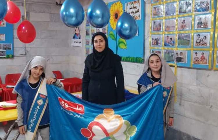 چهارخانه فصل پاییز