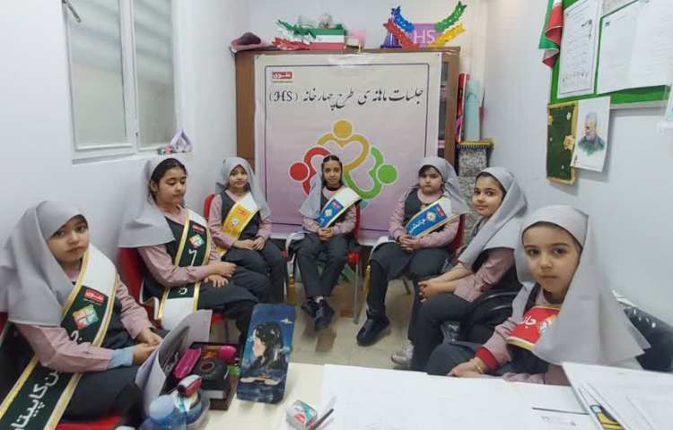 چهارخانه ماه بهمن 1