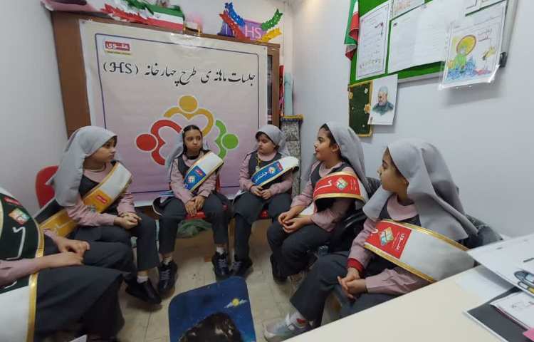 چهارخانه ماه بهمن 2