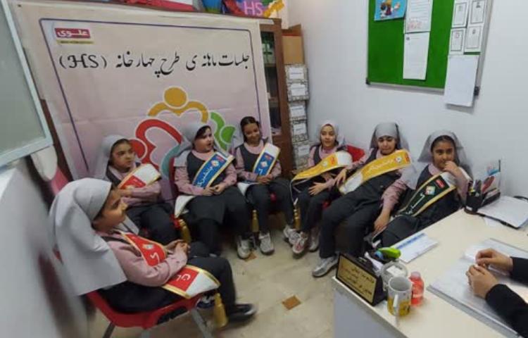 چهارخانه (HS) 2