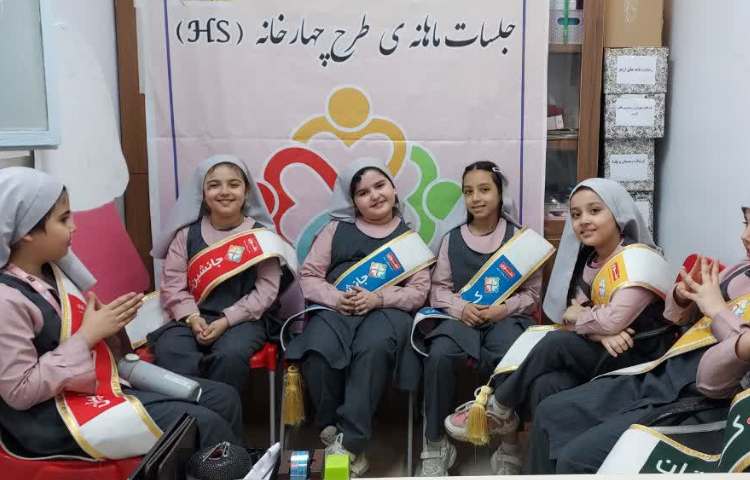 چهارخانه (HS) 3