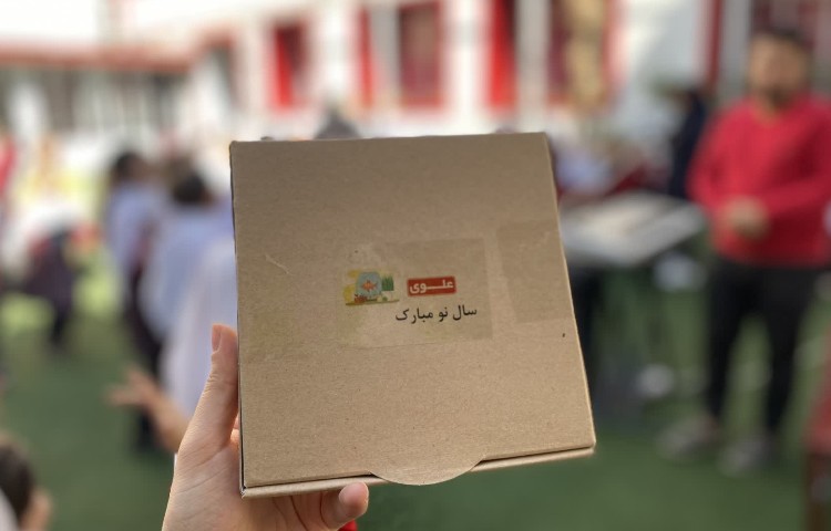 چهارشنبه سوری 1