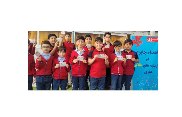 چهارشنبه های طلایی 1