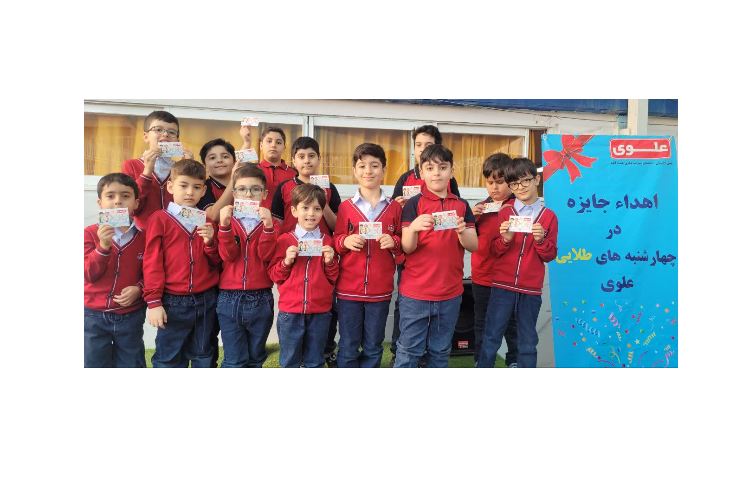 چهارشنبه های طلایی 2