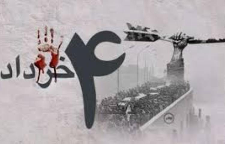 چهارم خرداد روز ملی مقاومت مردم دزفول 2