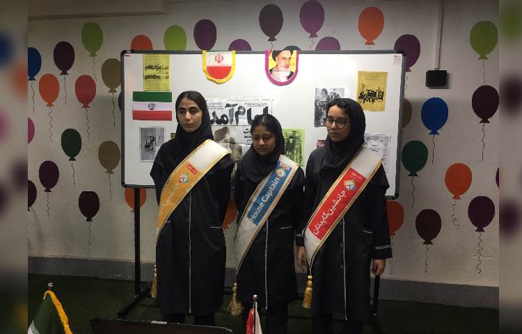 چهل و ششمین سالگرد پیروزی انقلاب اسلامی ایران 3