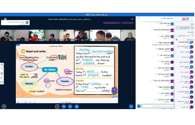 چک و بررسی فعالیت‌های کتاب در کلاس زبان عمومی 1