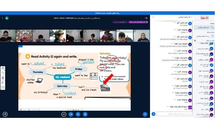 چک و بررسی فعالیت‌های کتاب در کلاس زبان عمومی 2