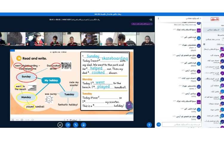 چک و بررسی فعالیت‌های کتاب در کلاس زبان عمومی 4