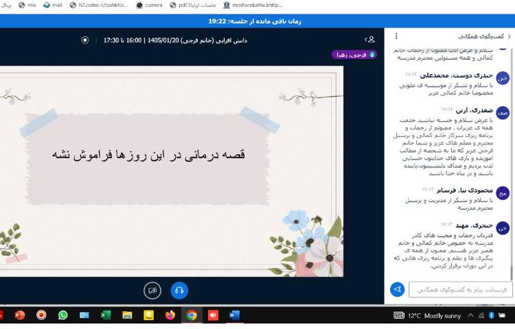 چگونه از فرزندانمون در شرایط نا آرام حمایت کنیم 1