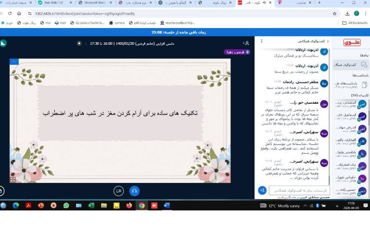 چگونه از فرزندانمون در شرایط نا آرام حمایت کنیم 3