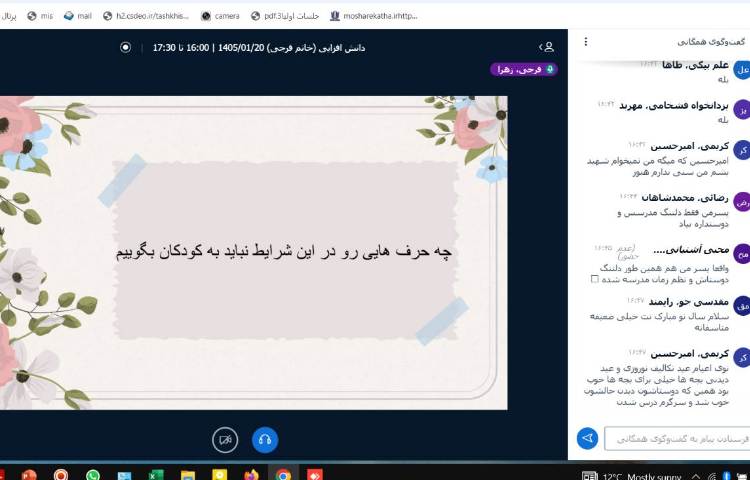 چگونه از فرزندانمون در شرایط نا آرام حمایت کنیم 5