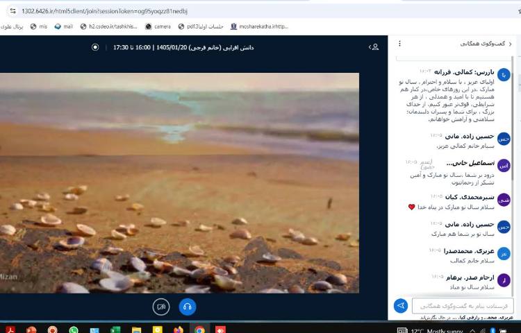 چگونه از فرزندانمون در شرایط نا آرام حمایت کنیم 6