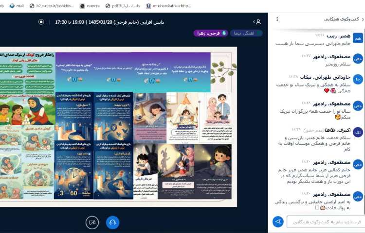 چگونه از فرزندانمون در شرایط نا آرام حمایت کنیم 7