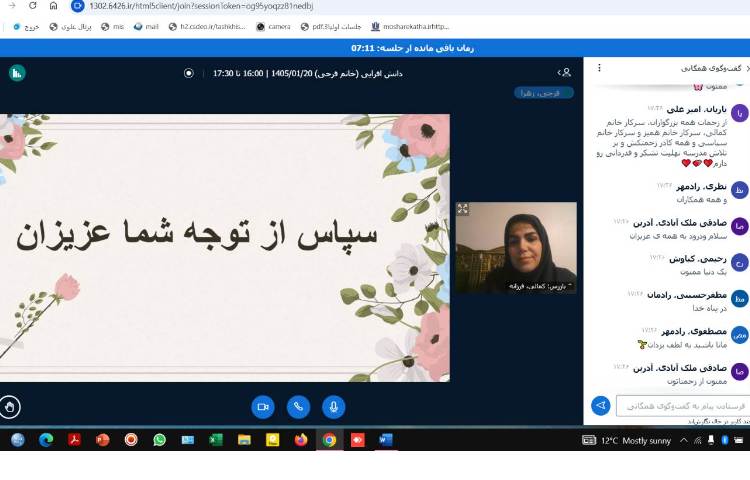 چگونه از فرزندانمون در شرایط نا آرام حمایت کنیم