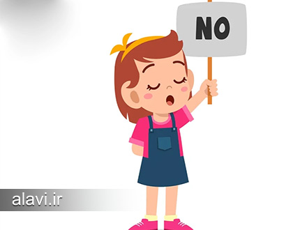 آموزش احترام همراه با قاطعیت