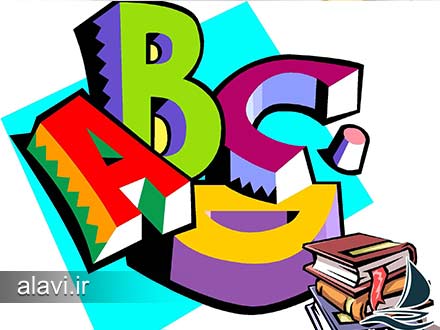 اهمیت تعامل اجتماعی و یادگیری گروهی