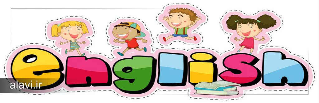 چگونه کودک را به مکالمه انگلیسی علاقه‌مند کنیم؟