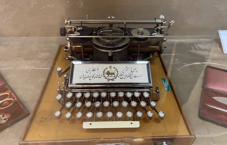 کاخ موزه گلستان 21