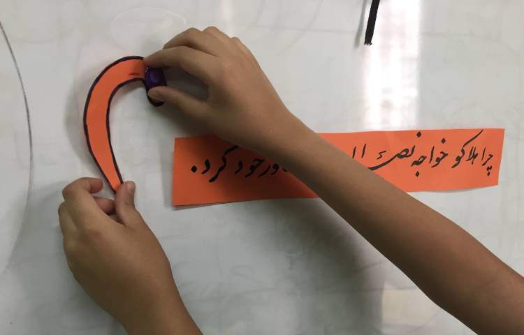 کاربرد علائم نگارشی 1