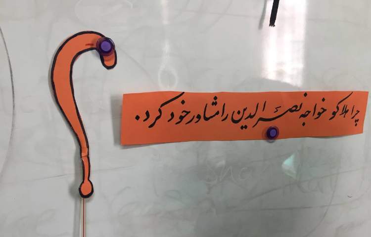 کاربرد علائم نگارشی 3